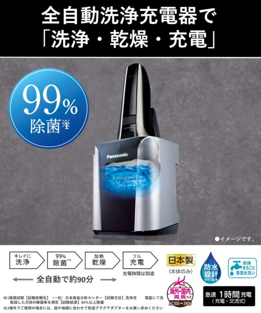 Panasonic Lam Dash Men's Shaver 5 Blade シルバー ES-LV9E-S - Image 2